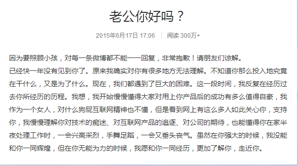 老公你好嗎? 老公你好嗎?
