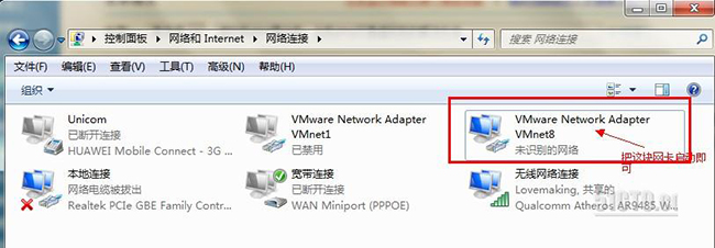虛擬機(jī)能ping通主機(jī)，而主機(jī)無法ping通虛擬機(jī)