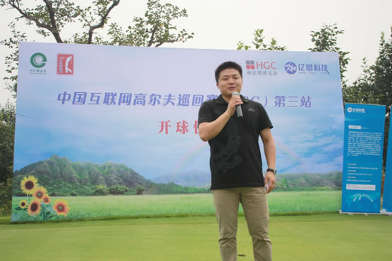 �Ї���(li��n)�W(w��ng)�ߠ���Ѳ��ِ(IGC)-����վ