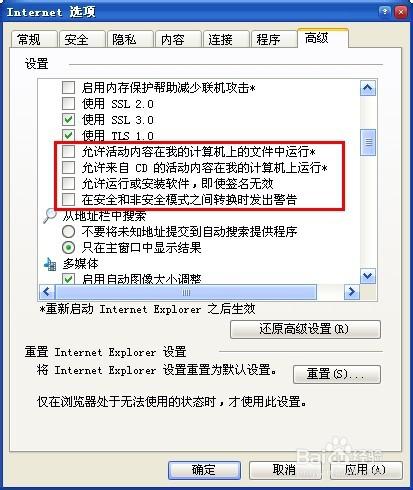lol服務器連接異常 即將退出 lol服務器連接異常 即將退出