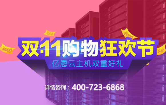 億恩云主機 億恩云主機