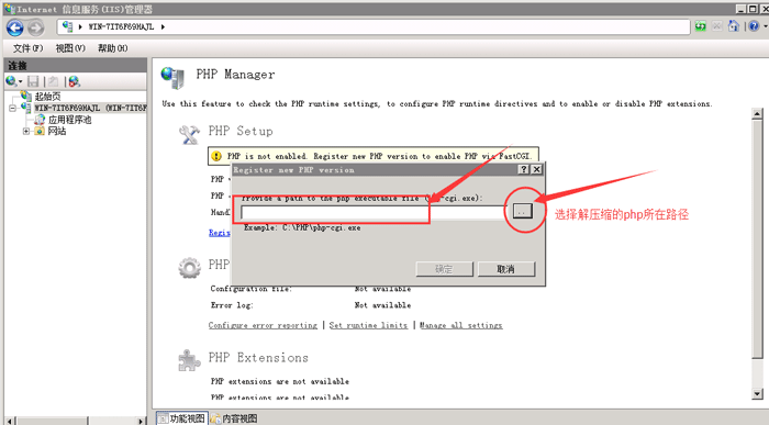 ���dphp�ļ�����·��