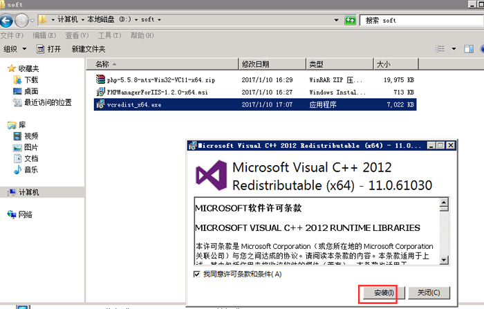 Windows2008����ΰ��bphp