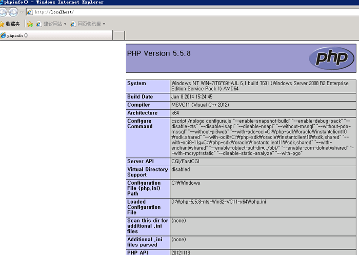 Windows2008��php���b�̳�