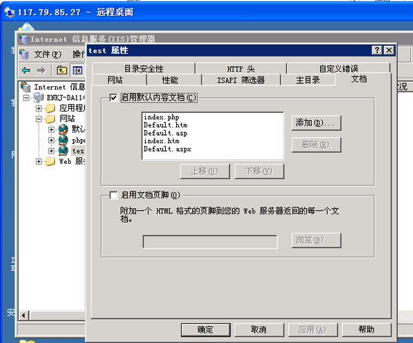 Windows2003ϵ�y(t��ng)iis��W(w��ng)վ�̳�