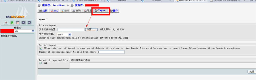 mysql��Ό���.sql�ļ�