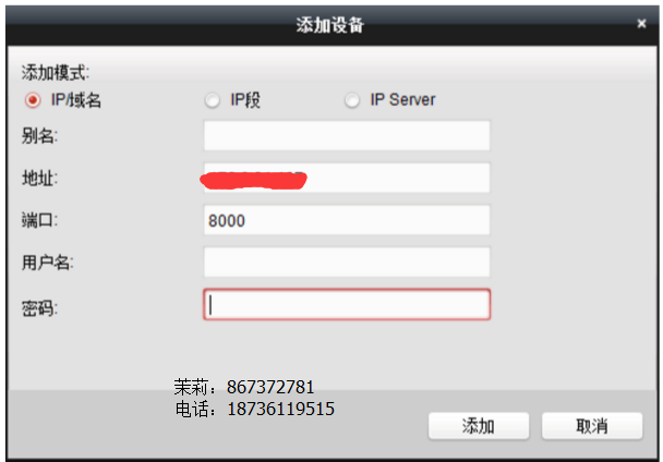 存儲服務器怎么配置