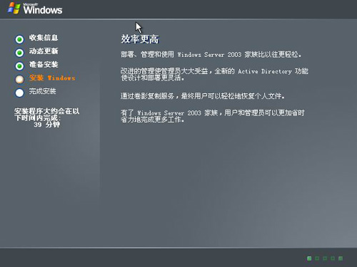 ���������bwindows&nbsp;server&nbsp;2003ϵ�y�̳�