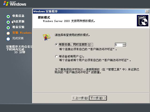 ���������bwindows&nbsp;server&nbsp;2003ϵ�y�̳�