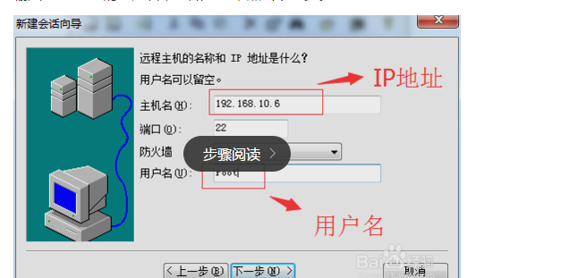 連接云服務(wù)器主機(jī)怎么操作？