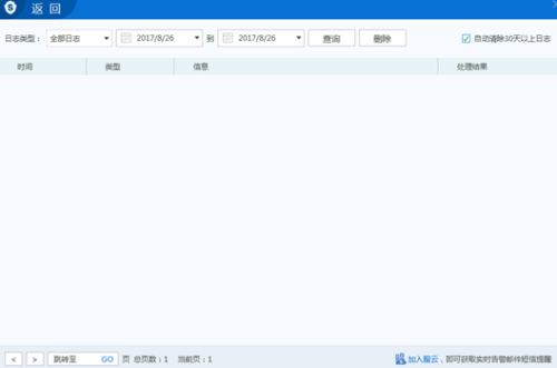 �鿴ϵ�y(t��ng)��־