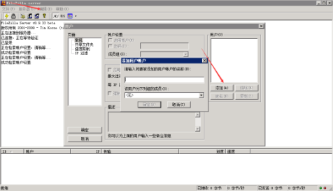 創(chuàng)建用戶