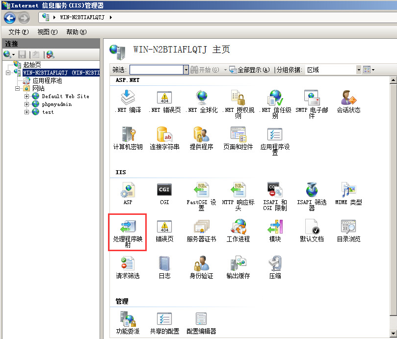 Windows2008ϵ�y(t��ng)iis��W(w��ng)վ�̳�
