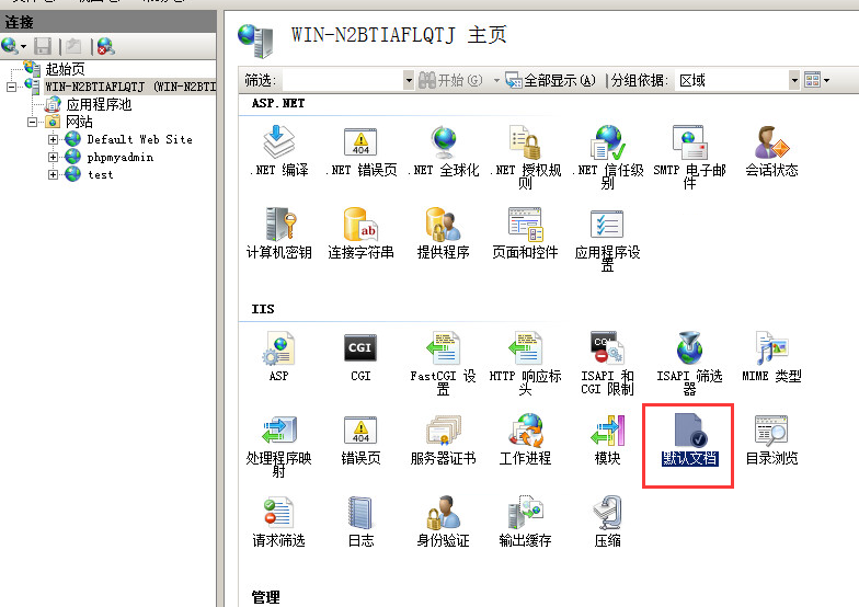 Windows2008ϵ�y(t��ng)iis��W(w��ng)վ�̳�