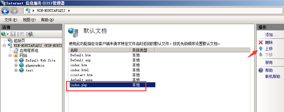 Windows2008ϵ�y(t��ng)iis��W(w��ng)վ���E