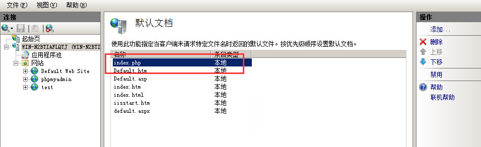 Windows2008ϵ�y(t��ng)iis��W(w��ng)վ���E