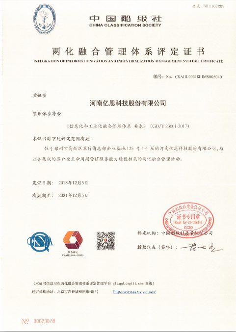 �ɻ��ںϹ����wϵ�u���C��