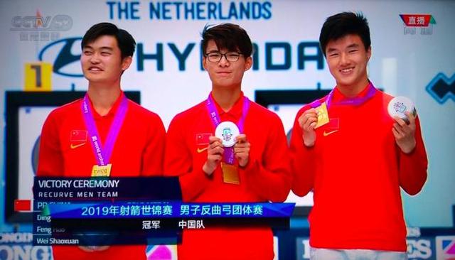 中國射箭首奪冠軍 魏紹軒、馮浩、丁倚亮三人組成的中國隊(duì)發(fā)揮出色