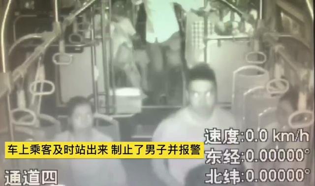 空調沒開毆打司機 被捕后還自夸是優秀員工