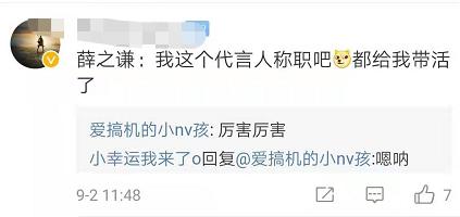 金立發布新手機 