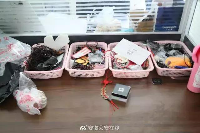 算命大V團伙落網 看來算命“大師”沒算到自己被抓的那一天