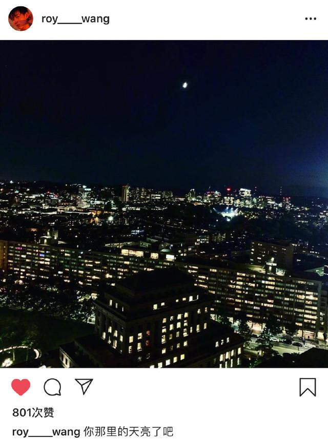 王源抵達波士頓 連發動態讓“媽媽”們放心