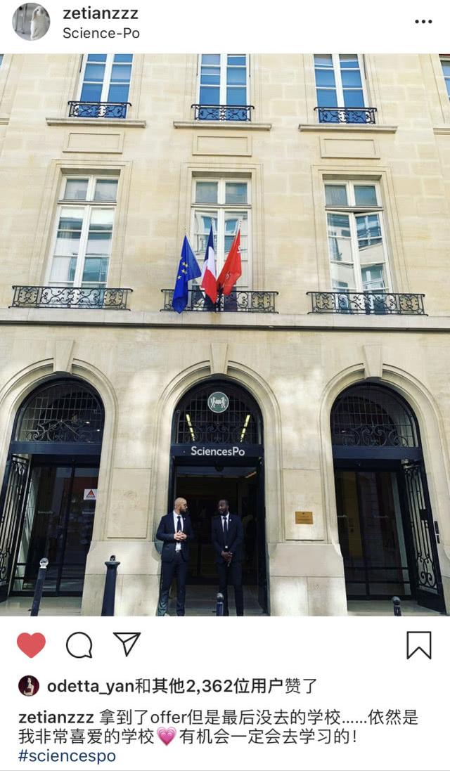 章澤天棄入學(xué)資格 遠去他鄉(xiāng)學(xué)習赴劍橋大學(xué)讀書