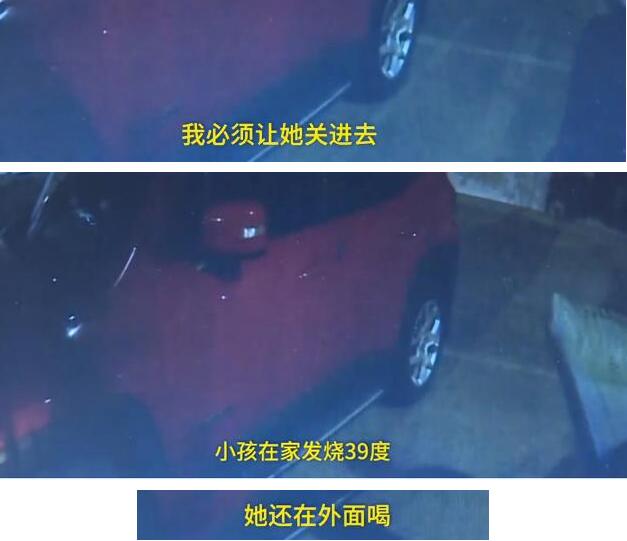 丈夫舉報妻子酒駕 為了何事讓丈夫“大義滅親”舉報妻子酒駕?