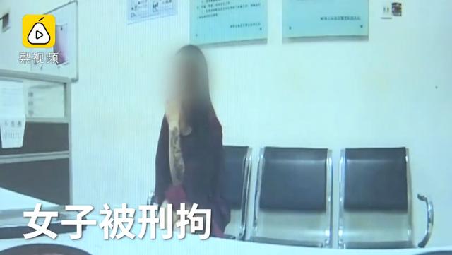 丈夫舉報妻子酒駕 背后隱藏的小細節挺多